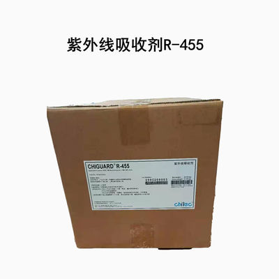Αγορά Chiguard R-455 υπεριώδης απορροφητής UV απορροφητής τήξης 115C ηλεκτρονική κατασκευή