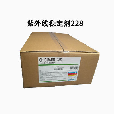 Αγορά Chiguard® 228 Cas 106990-43-6 Υπεριώδης απορροφητής τήξης 150C Chitec UV απορροφητές ηλεκτρονική κατασκευή