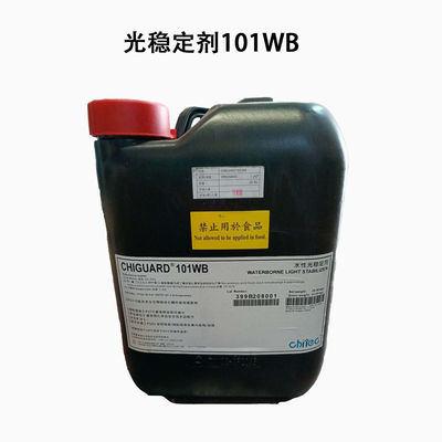 Αγορά Chiguard 101WB CAS 129757-67-1 Πρόσθετο σταθεροποιητή φωτός ηλεκτρονική κατασκευή