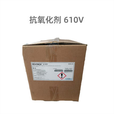 Revonox 610 CAS αριθ. 143925-92-2 154862-43-8 Αντιοξειδωτικά
