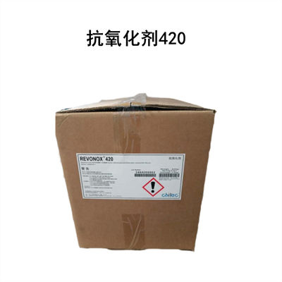 Revonox 420 CAS 143925-92-2 Οξειδωμένες αμινικές ουσίες Bis ((Hydrogenated Tallow Alkyl)